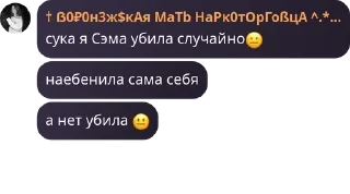 Sticker from Кариша Хома
