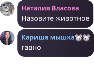 Sticker from Кариша Хома