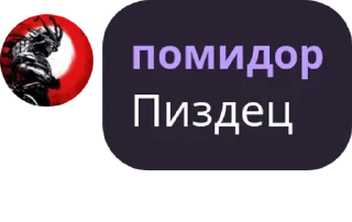 Sticker from Кот