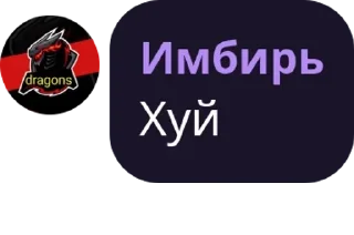 Sticker from Кот