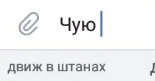 Sticker from йоу