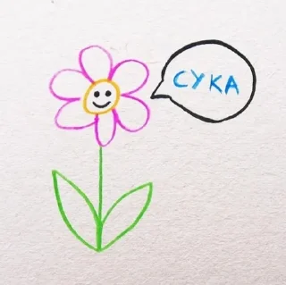 Sticker from ПОПАЯЛО!
