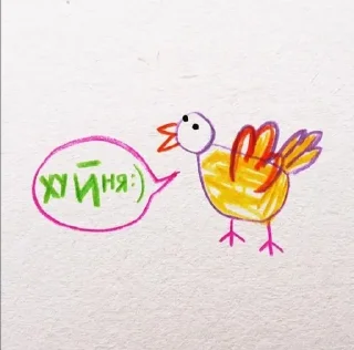 Sticker from ПОПАЯЛО!