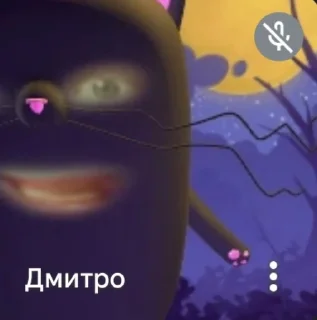 🌟 emoji Михайло Геннадійович любимий Telegram sticker 9 of 82