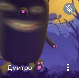 🌟 emoji Михайло Геннадійович любимий Telegram sticker 13 of 82