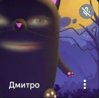 🌟 emoji Михайло Геннадійович любимий Telegram sticker 5 of 82