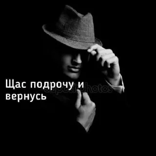 Sticker from йоу