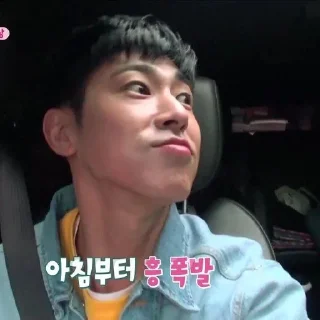👀 emoji u know U-Know Yunho! [TVXQ] Telegram sticker 20 of 62