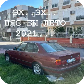 Sticker from Мои и точка