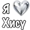 ` 𝑥𝘂𝑠𝗮 sticker preview 1