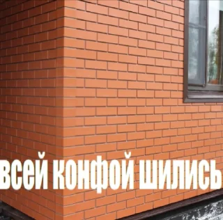 Sticker from насрал в ПЗУ