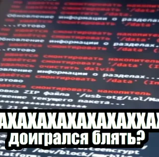 Sticker from насрал в ПЗУ