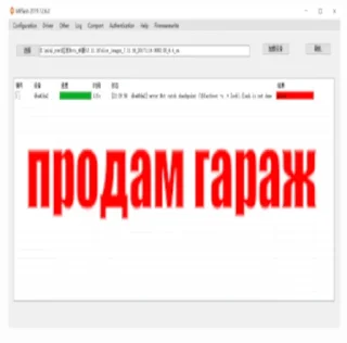 Sticker from насрал в ПЗУ