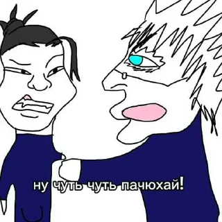 Sticker from Ну чуть чуть ➡️ @Ctikerubot