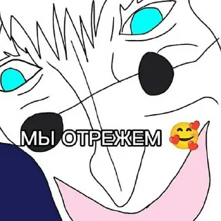 😒 emoji Ну чуть чуть ➡️ @Ctikerubot Telegram sticker 12 of 64