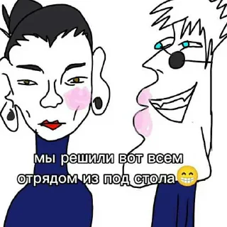 😱 emoji Ну чуть чуть ➡️ @Ctikerubot Telegram sticker 10 of 64