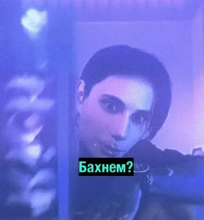 Sticker from Dima&Shepsы