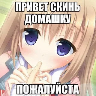 🌟 emoji Я тебя ненавижу ня Telegram sticker 7 of 36