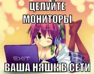 🌟 emoji Я тебя ненавижу ня Telegram sticker 21 of 36