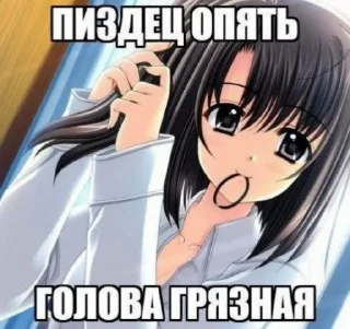 🌟 emoji Я тебя ненавижу ня Telegram sticker 12 of 36
