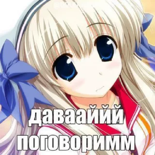 🌟 emoji Я тебя ненавижу ня Telegram sticker 13 of 36