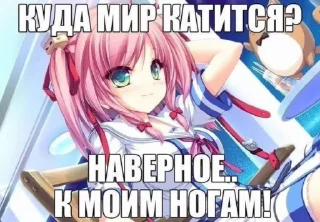 🌟 emoji Я тебя ненавижу ня Telegram sticker 20 of 36