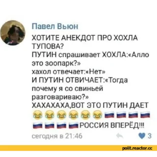 Sticker from фантасмас и другие