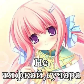 Sticker from Меня ебал @I_clown_2