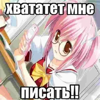 Sticker from Меня ебал @I_clown_2