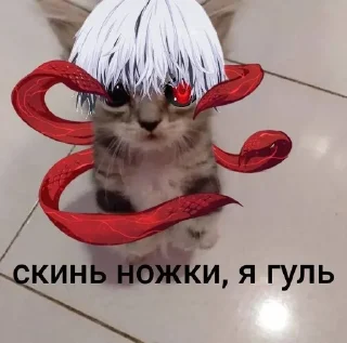 ⛓️ emoji я ебал, меня сосали Telegram sticker 7 of 72