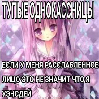 Sticker from Меня ебал @I_clown_2