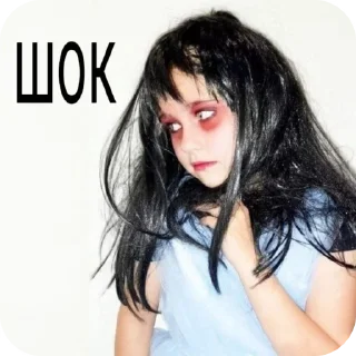 😳 emoji ГРИГАРОВА НО НЕ КОРОВА! Telegram sticker 20 of 32