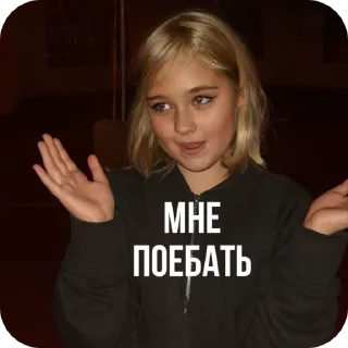 🙄 emoji ГРИГАРОВА НО НЕ КОРОВА! Telegram sticker 22 of 32