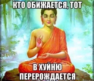 Сатантика sticker 2