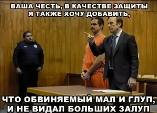 Сатантика sticker 1