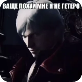 Sticker from Мемчики Димона и Виталика