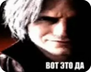 Sticker from Мемчики Димона и Виталика