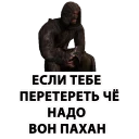 Sticker from Stalker