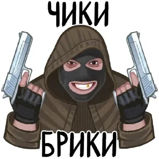 Sticker from STALKER
