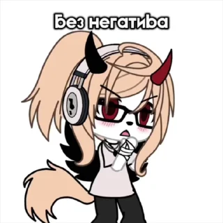 😠 emoji 🆕:YOUTUBE: •-GACHA NAOMI-• ANIMATED STICKERS ➡️ @Ctikerubot Telegram sticker 24 of 66