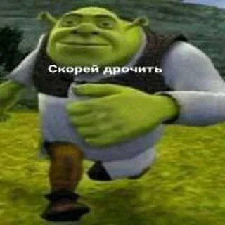 😎 emoji Зелибобка вшашущвщвщыщщк ➡️ @Ctikerubot Telegram sticker 21 of 58