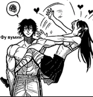 ⭐️ emoji ОМА ТОКИТААААААА @Shrifty_textbot Telegram sticker 16 of 116