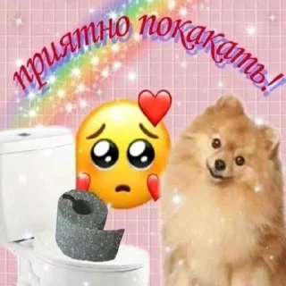 ❤️ emoji Зелибобка вшашущвщвщыщщк ➡️ @Ctikerubot Telegram sticker 17 of 58