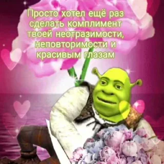 😍 emoji Зелибобка вшашущвщвщыщщк ➡️ @Ctikerubot Telegram sticker 9 of 58