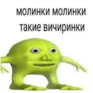 😱 emoji Зелибобка вшашущвщвщыщщк ➡️ @Ctikerubot Telegram sticker 22 of 58