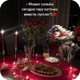 🍽 emoji На случай важных переговоров Telegram sticker 8 of 11