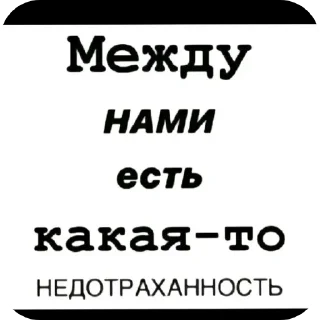 👍 emoji На случай важных переговоров Telegram sticker 3 of 11