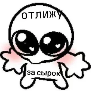 🐱 emoji На случай важных переговоров Telegram sticker 1 of 11