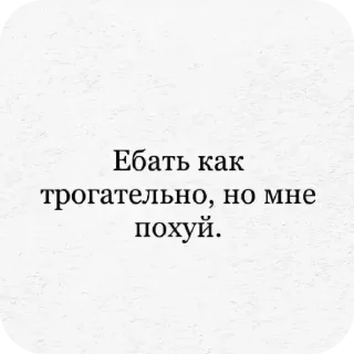 👍 emoji На случай важных переговоров Telegram sticker 6 of 11
