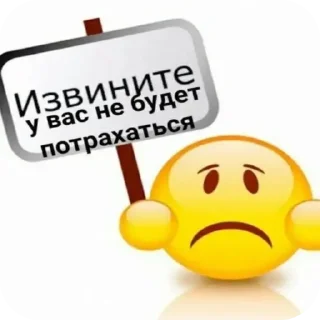 🙂 emoji На случай важных переговоров Telegram sticker 4 of 11